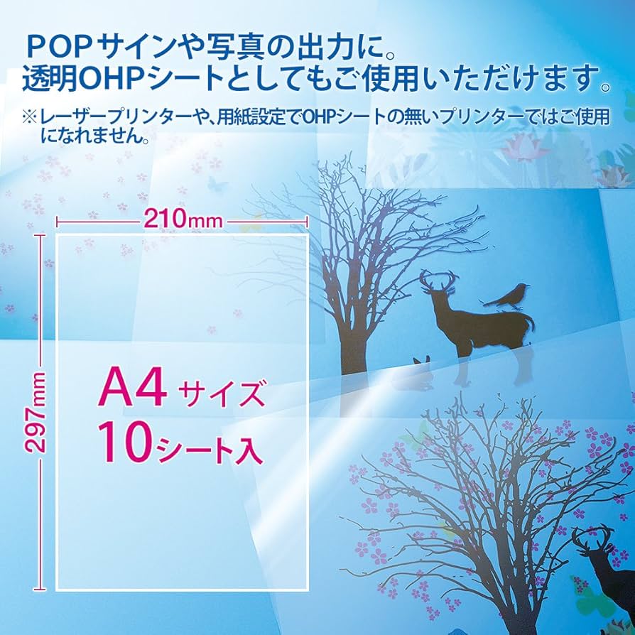 (未使用･未開封品)　プラス インクジェット光沢透明フィルム A4 10枚 IT-324F-C 45-298 gsx453j Amazon | プラス インクジェット光沢透明フィルム A4 10枚 IT